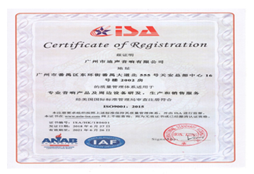ISO9001 質(zhì)量管理